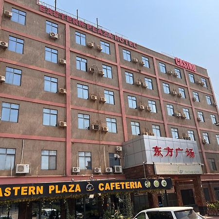 Eastern Plaza Hotel Juba Dış mekan fotoğraf