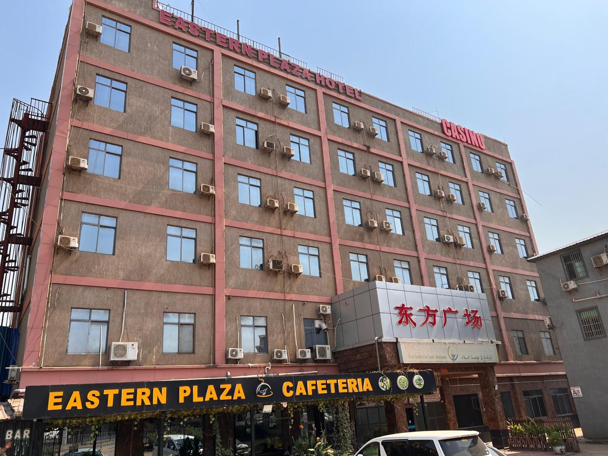 Eastern Plaza Hotel Juba Dış mekan fotoğraf